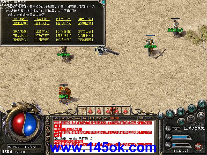 196玉兔 190轻变元素 196轻变元素 190灰常给力服务端,9676