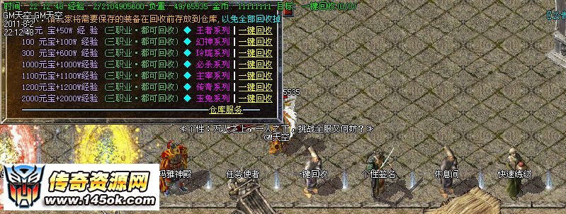 1.85玲珑玉兔极品内挂版