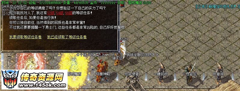 1.85玲珑玉兔极品内挂版