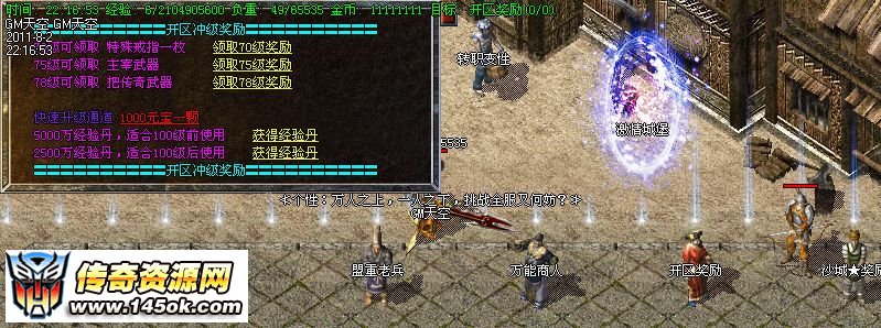 1.85玲珑玉兔极品内挂版