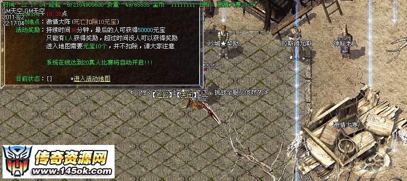1.85玲珑玉兔极品内挂版