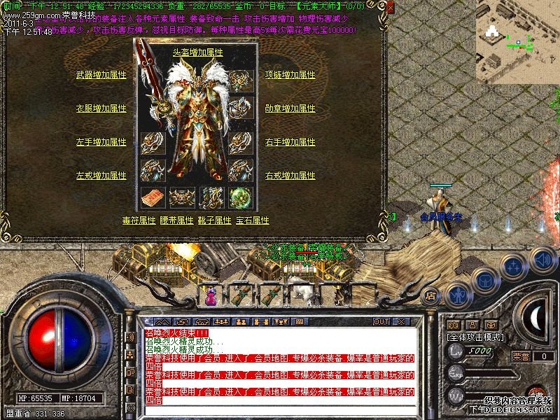 玉兔1.85炎龙