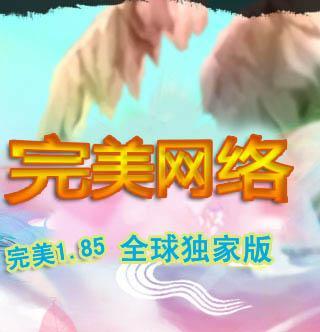 185狂雷版本无英雄中国GM基地发布仿盛大显示IP