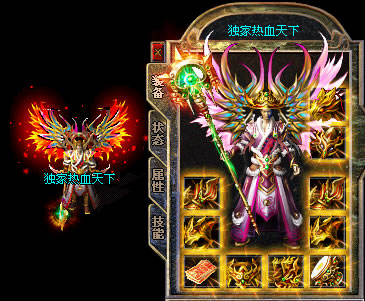 传奇私服三职业热血神装截图欣赏