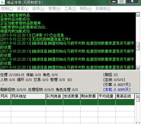 也就快到我与大森府正式明阵相对的时刻了