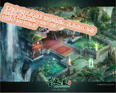 靓装传奇!中变靓装传奇