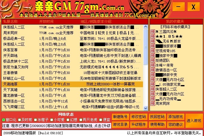 英雄176185中等