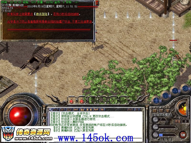 新开传奇3每月的食物支出超过124英镑(约合国民币1313