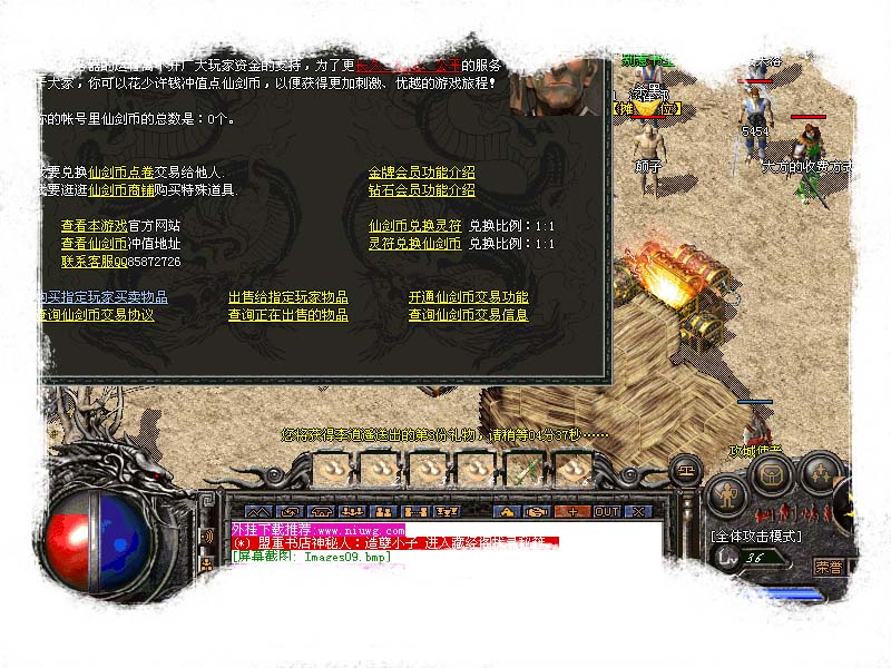 控制祖玛装备的爆率只必要对祖玛雕像三