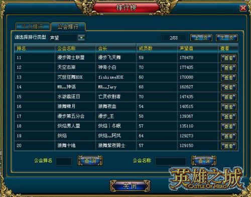 whql签名 是qq网页游戏 否 n81签名网页 qq网页游戏签名 电