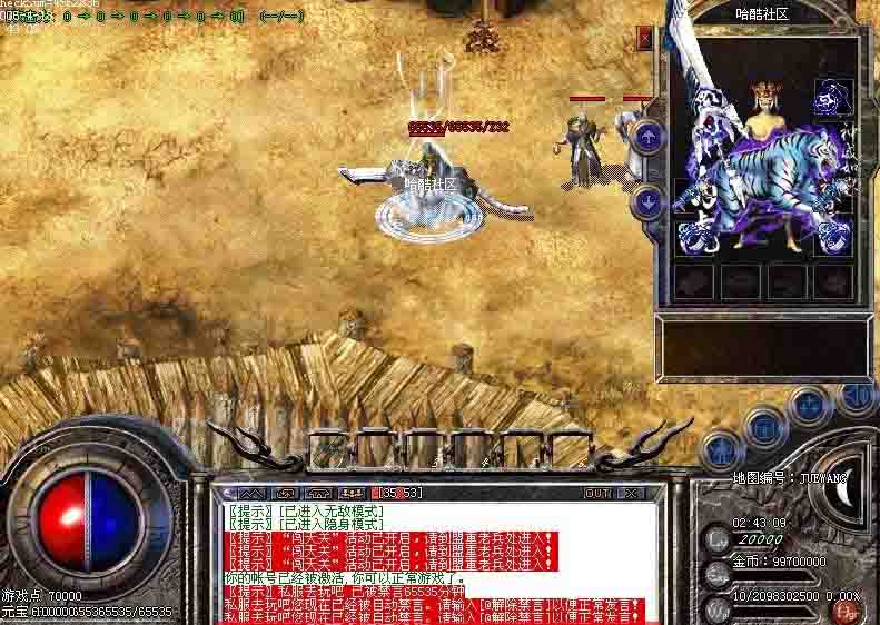 不知霹雳龙王 霹雳