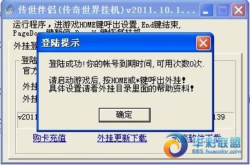 华彩软件